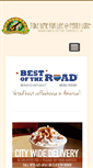 Mobile Screenshot of pennylanecoffeehouse.com